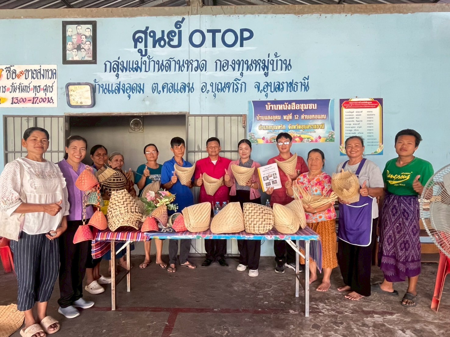 พช.บุณฑริก รับการตรวจติดตามการดำเนินโครงการตามยุทธศาสตร์กรมการพัฒนาชุมชน ประจำปีงบประมาณ 2569       วันศุกร์ที่ 17ตุลาคม 2568 เวลา 09.30 เป็นต้นไป นางกนกอร โพธิ์สิงห์ พัฒนาการจังหวัดอุบลราชธานี มอบหมายให้กลุ่มงานส่งเสริมการพัฒนาชุมชน ลงพื้นที่เตรียมความพร้อมกลุ่มเป้าหมายเข้าร่วมโครงการส่งเสริมกระบวนการเรียนรู้เครือข่าย KBO และโครงการพัฒนาคุณภาพผลิตภัณฑ์ OTOP กลุ่มปรับตัวสู่การพัฒนา (Quadrant D) อำเภอบุณฑริก 