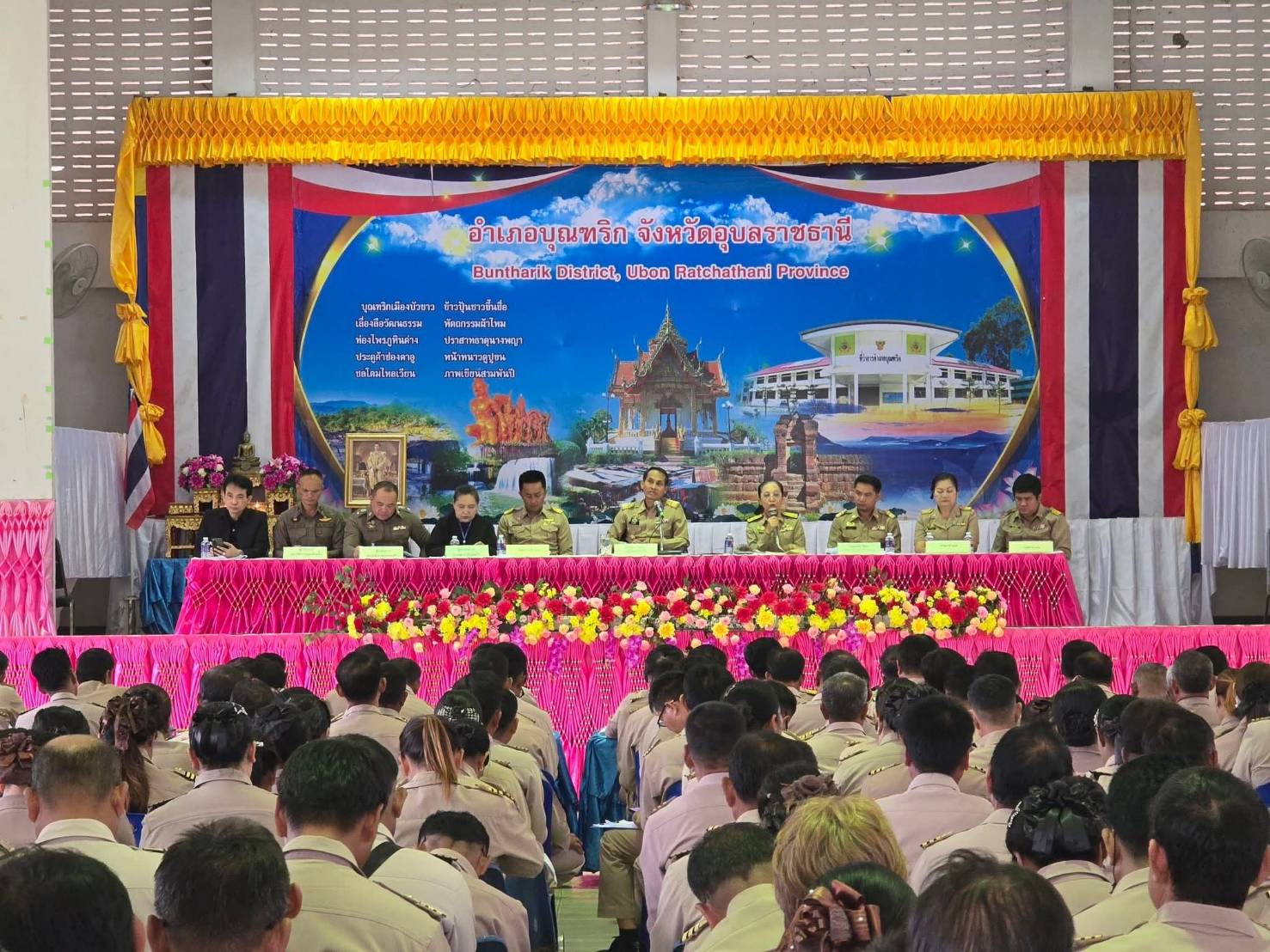พช.บุณฑริก ร่วมประชุมกำนัน ผู้ใหญ่บ้าน ประจำเดือนพฤศจิกายนครั้งที่11/ 2568 วันอังคาร ที่ 4 พฤศจิกายน 2568 เวลา 09.00 น. ณ หอประชุมอำเภอบุณฑริก จังหวัดอุบลราชธานี