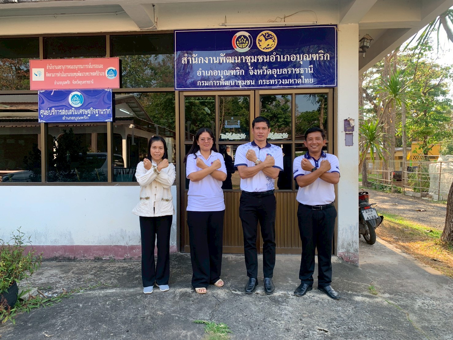 สำนักงานพัฒนาชุมชนอำเภอบุณฑริก ประกาศเจตนารมณ์ "สุจริต โปร่งใส พัฒนาชุมชนใสสะอาด 2569" และ "งดรับ งดให้" ของขวัญ ของกำนัลทุกชนิดจากการปฏิบัติหน้าที่ (No Gift Policy)