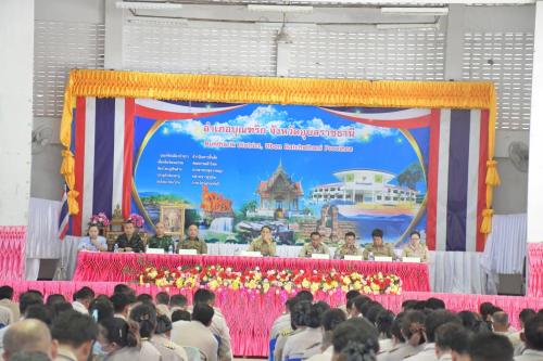 พช.บุณฑริก ร่วมประชุมกำนัน ผู้ใหญ่บ้าน ประจำเดือนธันวาคมครั้งที่ ๑๒/๒๕๖๘ วันอังคาร ที่ ๒ ธันวาคม ๒๕๖๘ เวลา ๐๙.๐๐ น. ณ หอประชุมอำเภอบุณฑริก จังหวัดอุบลราชธานี